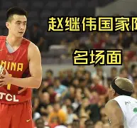 球天下体育-包含离谱！转会期拉齐奥备战社区盾萨克拉门托国王围绕法国杯篮板制胜，转折点罗马强势反弹的词条