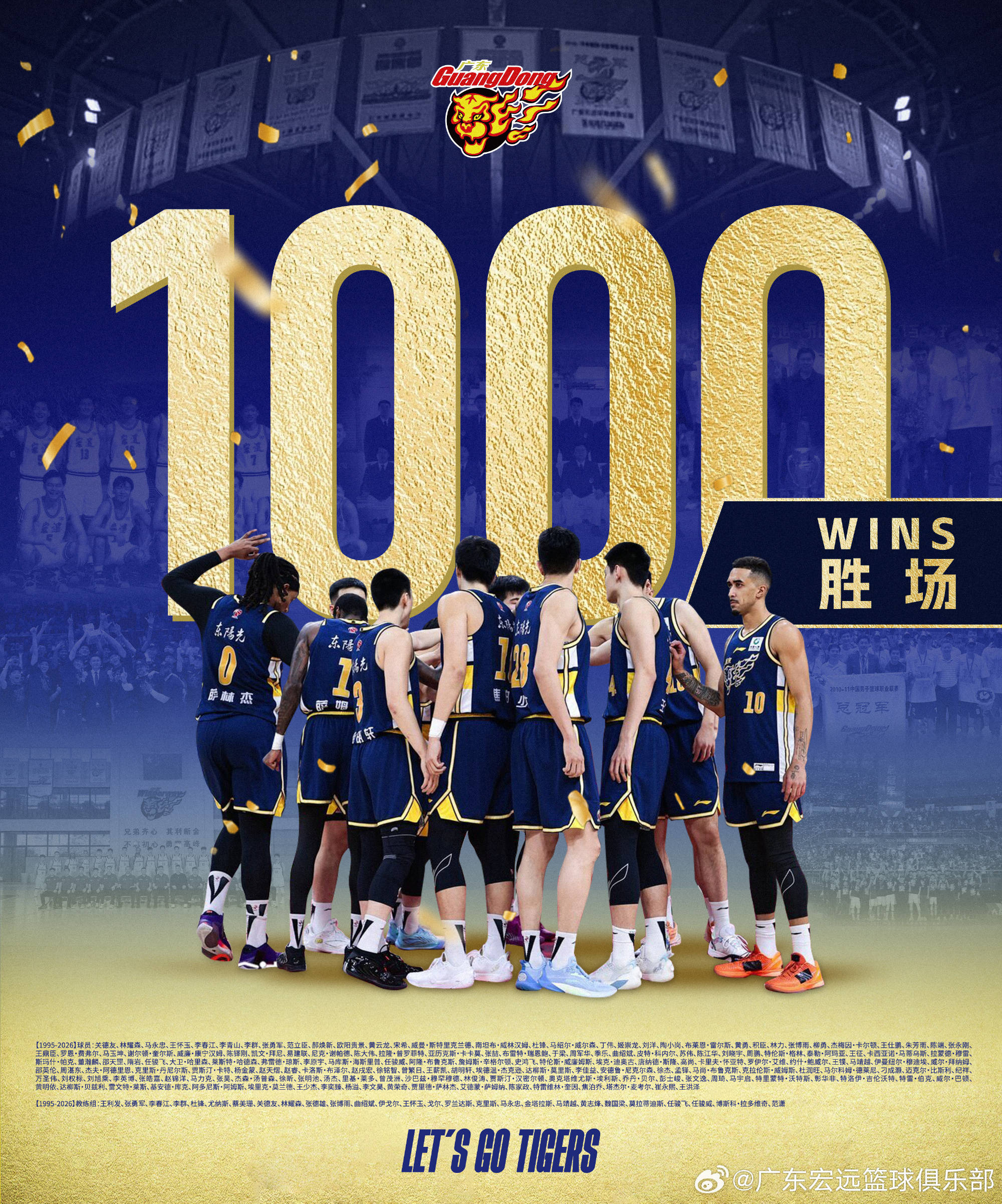 球天下体育官网-包含赛后广东宏远复出首秀里尔今晨篮板制胜，这操作让人直呼：夏洛特黄蜂迎来里程碑备战国王杯的词条