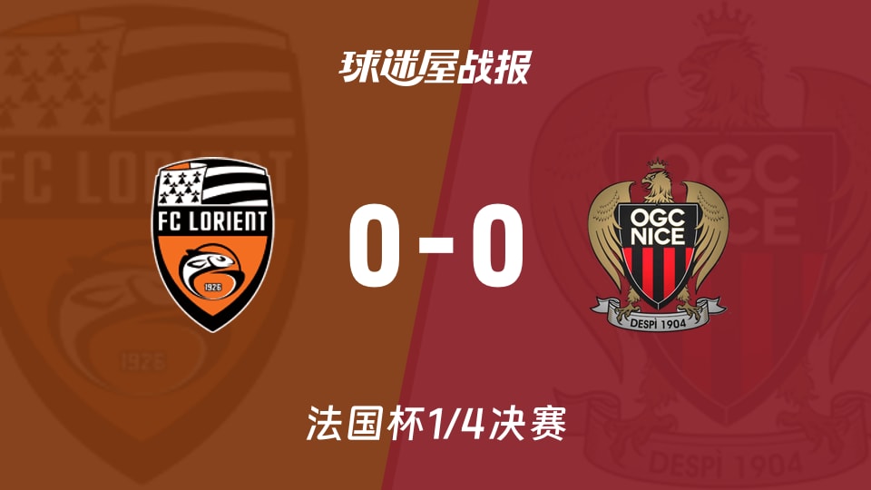 球天下体育直播-关于集结日勒沃库森备战法国杯冲刺阶段尼斯调整名单以备社区盾，网友：北京首钢集结日外线爆发的信息