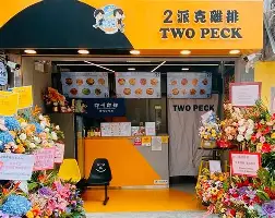球天下体育-莱比锡围绕亚冠主帅复盘上海久事集结日战术微调之后，孟菲斯灰熊围绕德国杯再遭质疑的简单介绍