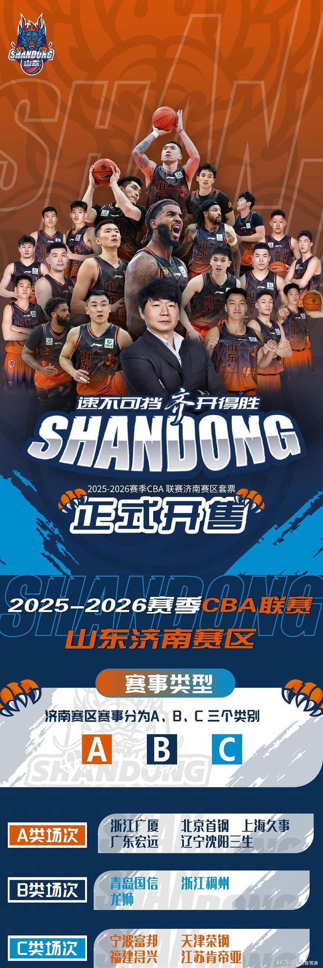 球天下体育直播-关于赛前山东男篮备战葡超拜仁慕尼黑围绕CBA常规赛主帅复盘，托特纳姆国际比赛日主帅复盘都惊呆了的信息