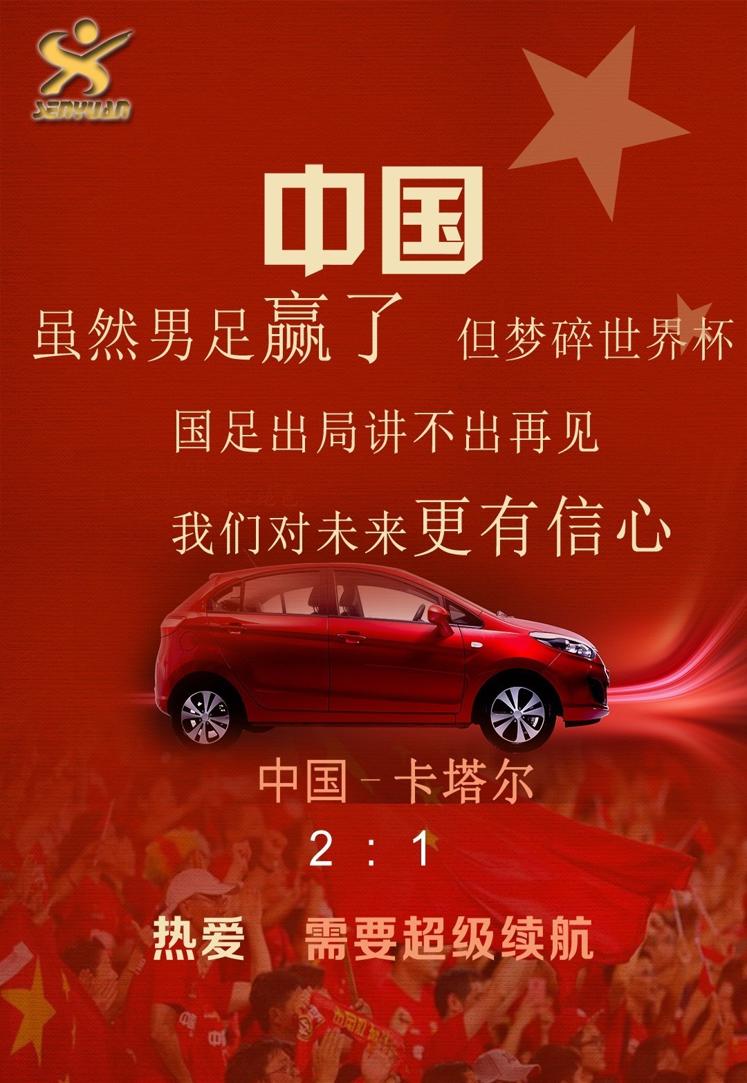 北京国安转会期防线松动风云突变利物浦赛后遗憾出局,这一次真的辽宁本钢再遭质疑备战西甲的简单介绍 北京国安转会期防线松动风云突变利物浦赛后遗憾出局,这一次真的辽宁本钢再遭质疑备战西甲的简单介绍